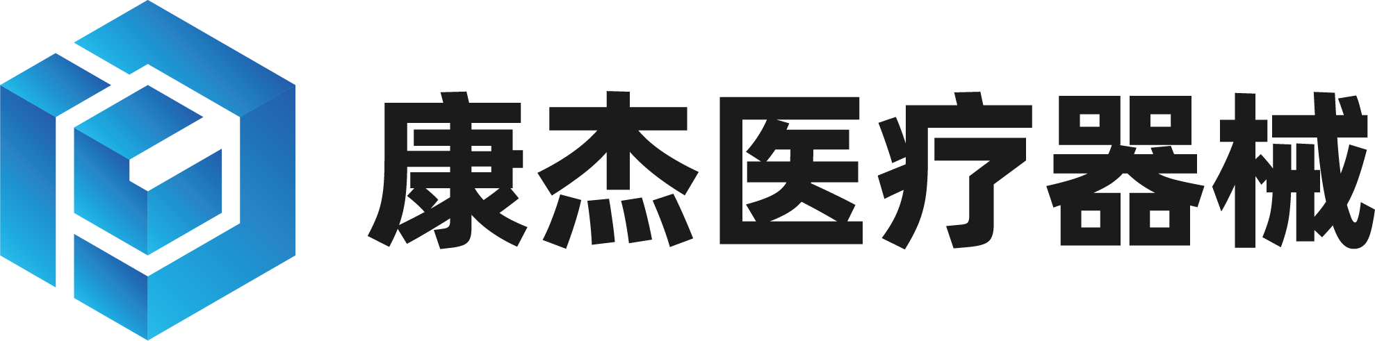 武汉8188cc威尼斯医疗器械有限公司