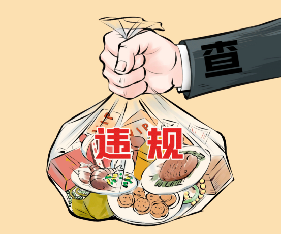 12baf825934d8c512206c0562348477f bbin集团官网 - 相信品牌的力量