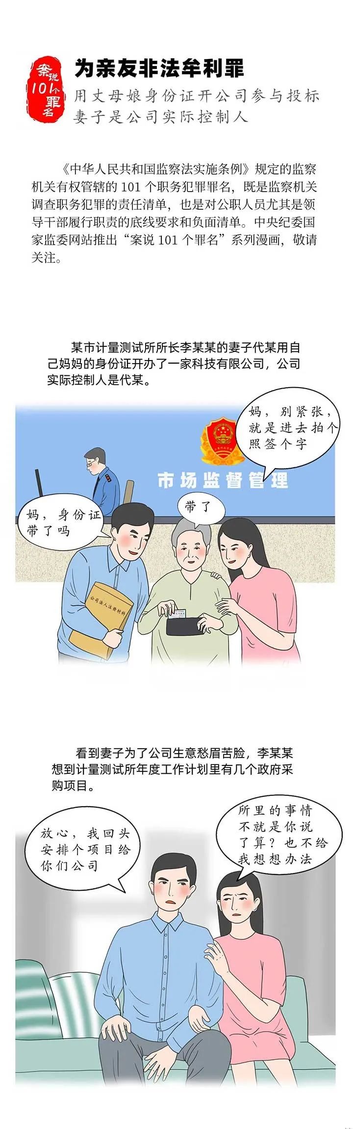 bbin集团官网 - 相信品牌的力量