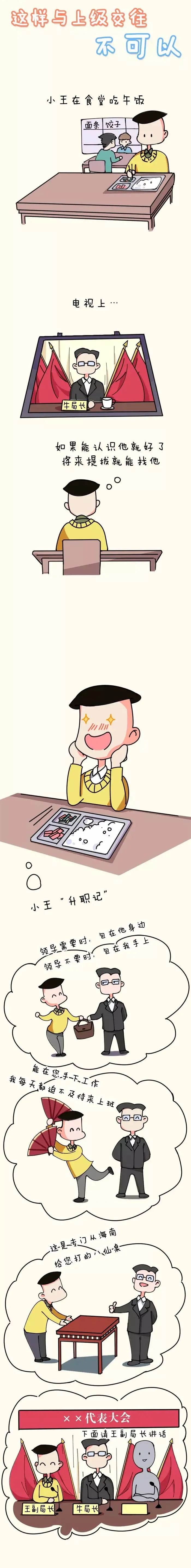 bbin集团官网 - 相信品牌的力量