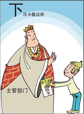 c4f572ef0f3509f0be610a5d7a02f118 bbin集团官网 - 相信品牌的力量