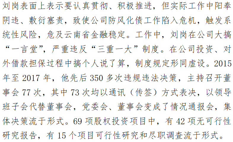 bbin集团官网 - 相信品牌的力量
