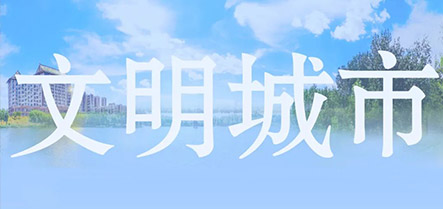 bbin集团官网 - 相信品牌的力量