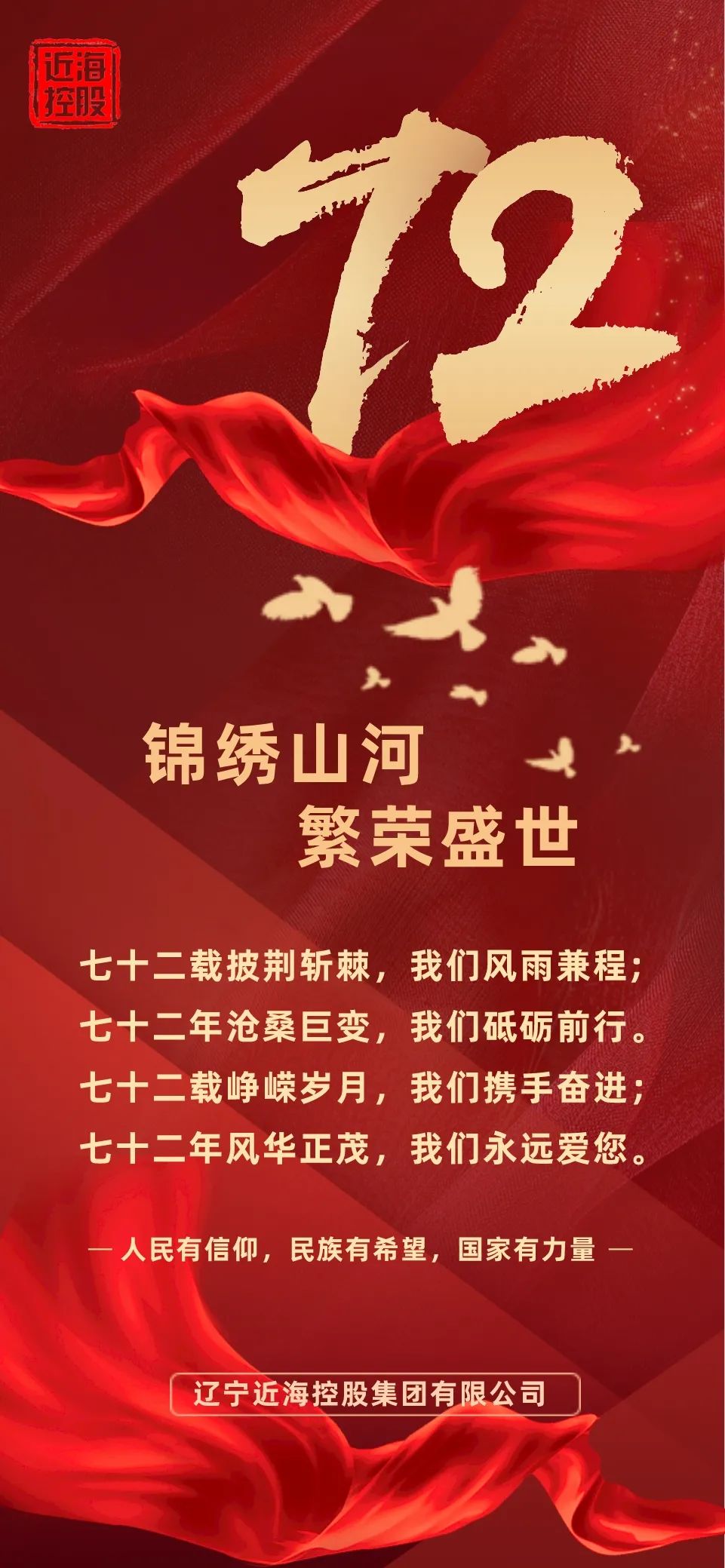 bbin集团官网 - 相信品牌的力量
