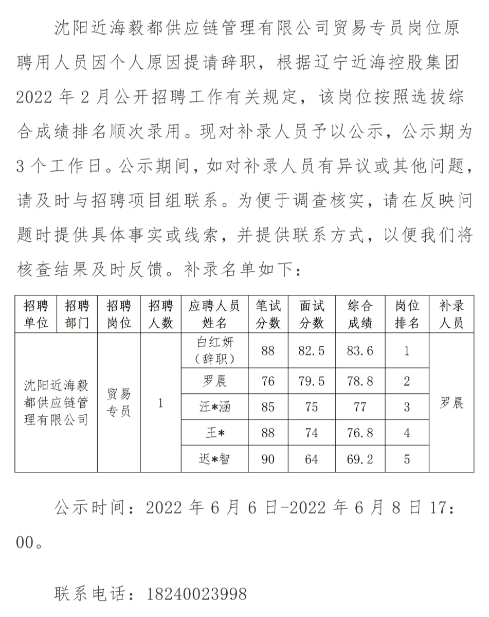 bbin集团官网 - 相信品牌的力量