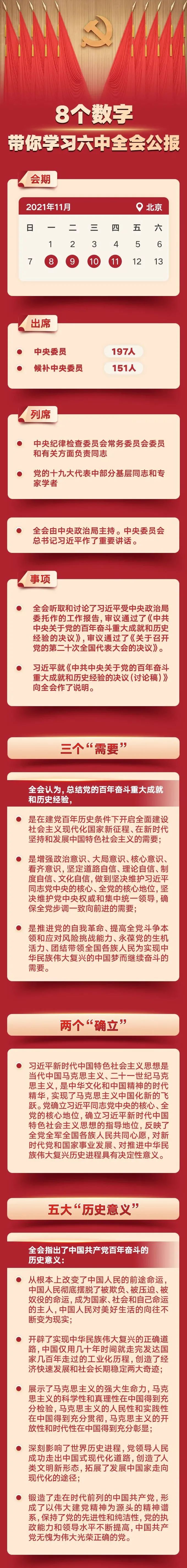 bbin集团官网 - 相信品牌的力量