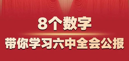 bbin集团官网 - 相信品牌的力量