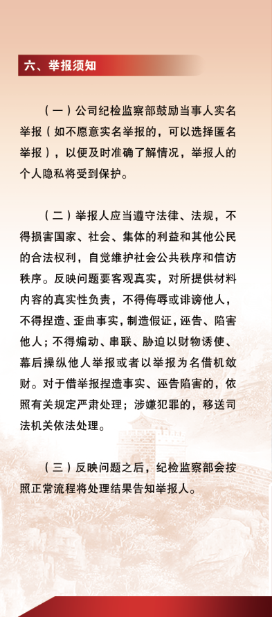 bbin集团官网 - 相信品牌的力量