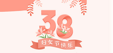 bbin集团官网 - 相信品牌的力量