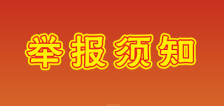 bbin集团官网 - 相信品牌的力量