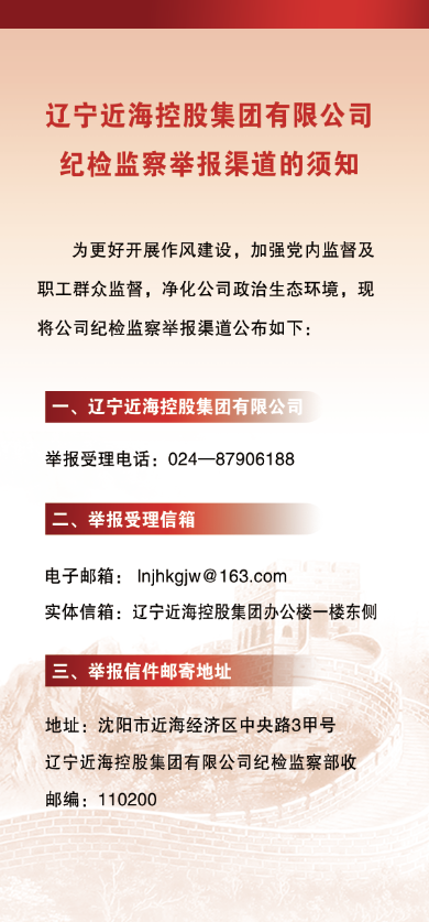 bbin集团官网 - 相信品牌的力量