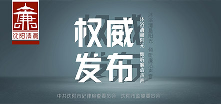 bbin集团官网 - 相信品牌的力量