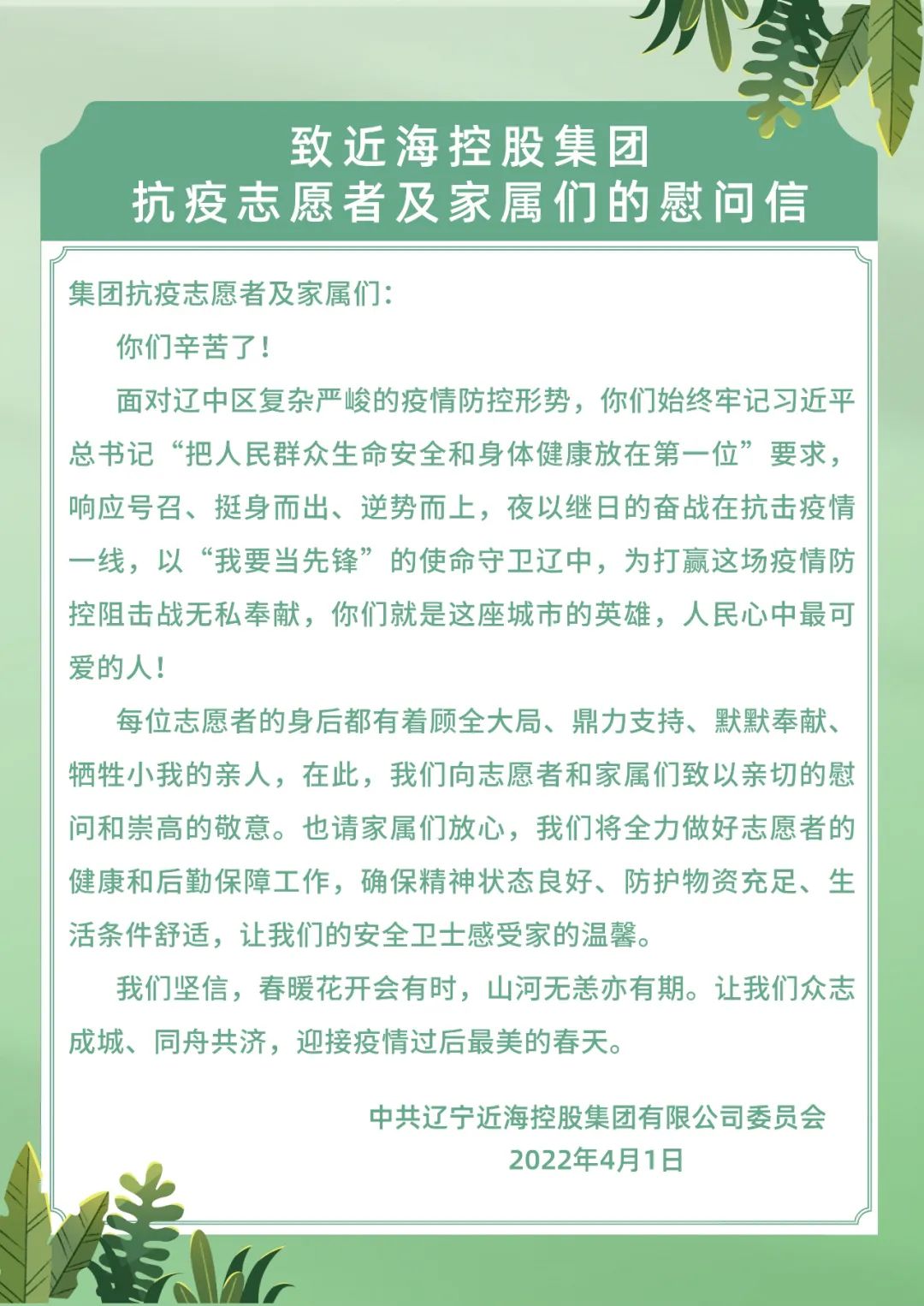 3dac52ab9a9e6e26cdc52485abbc49f3 bbin集团官网 - 相信品牌的力量