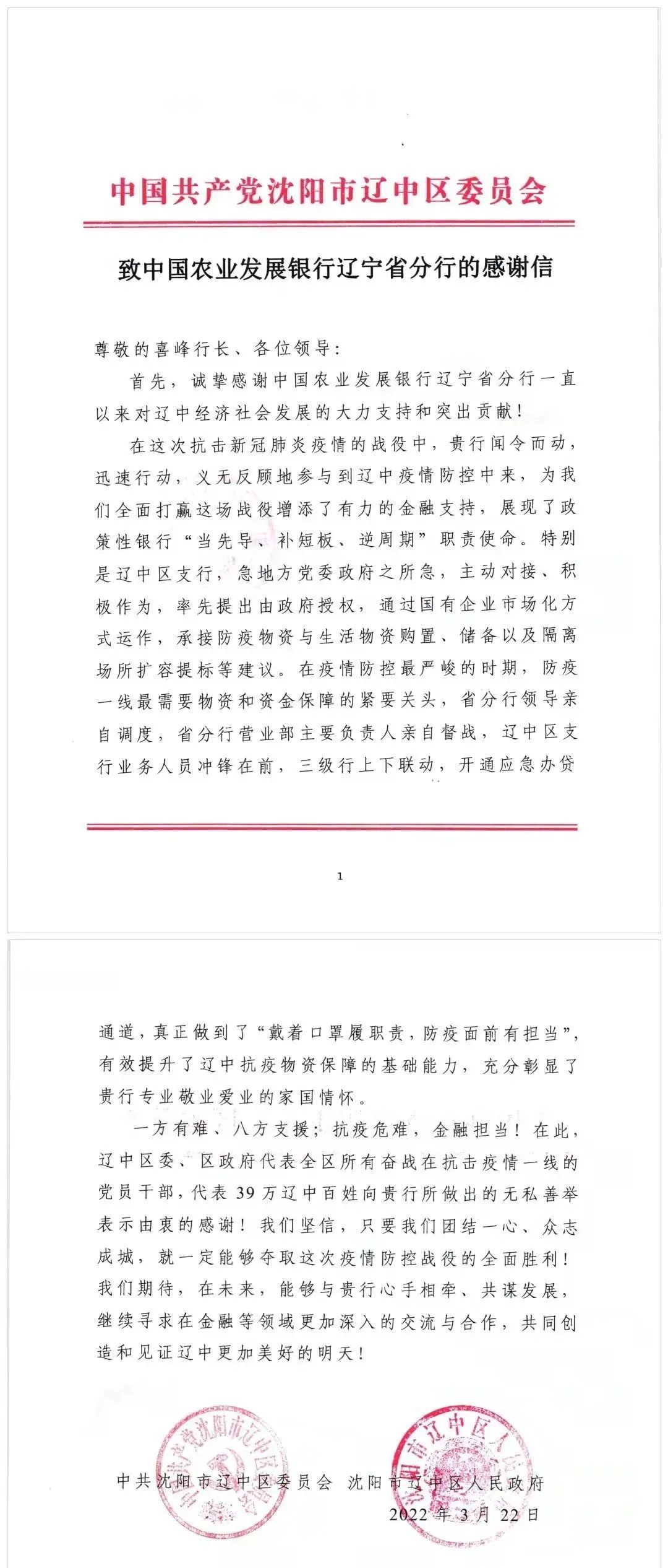bbin集团官网 - 相信品牌的力量