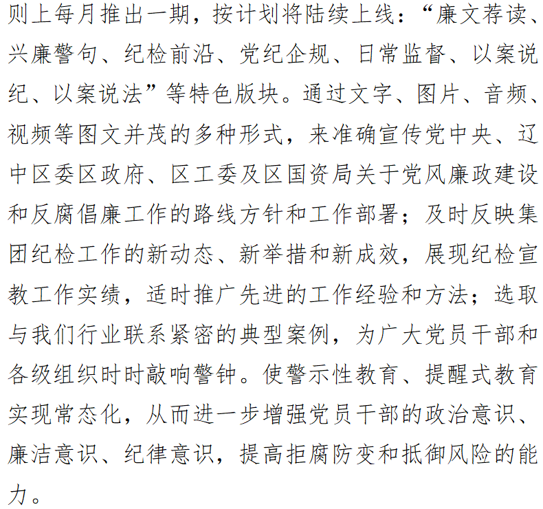 bbin集团官网 - 相信品牌的力量