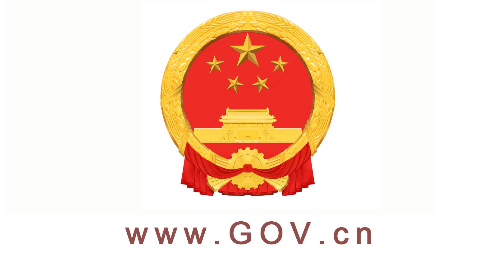 bbin集团官网 - 相信品牌的力量