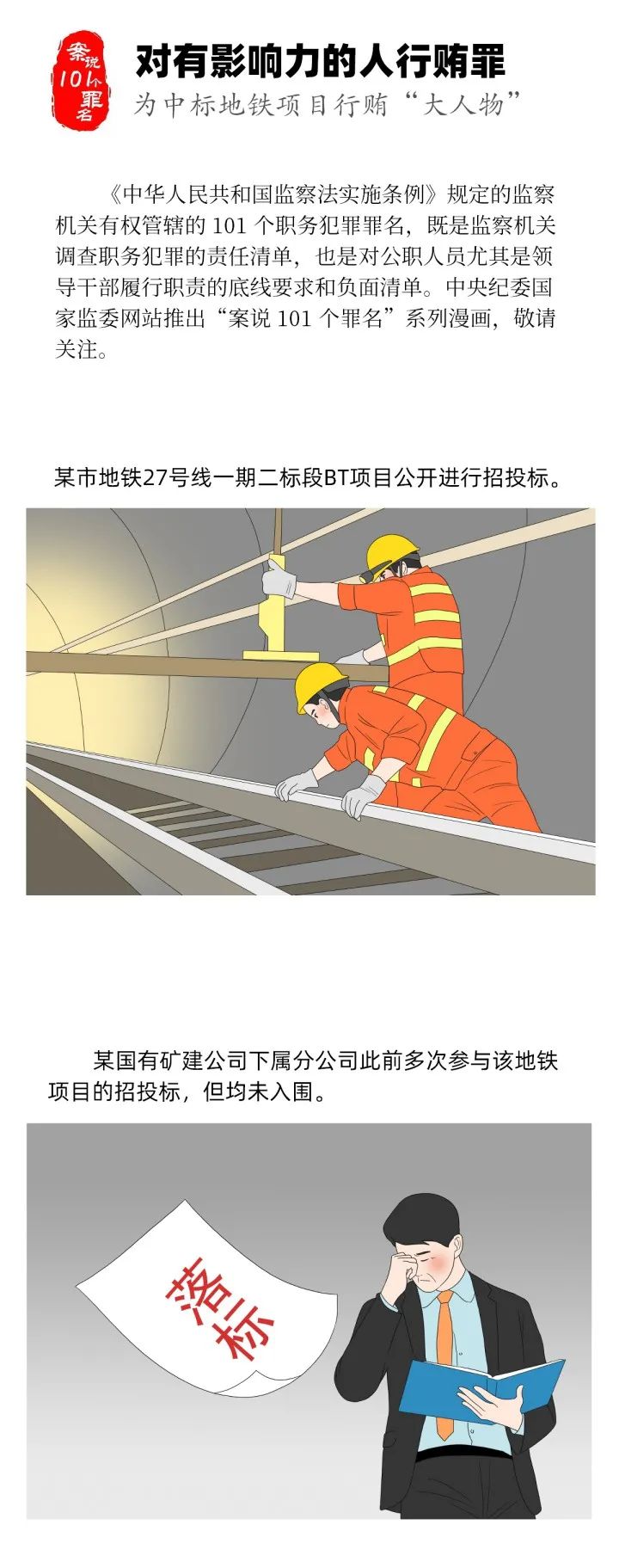bbin集团官网 - 相信品牌的力量