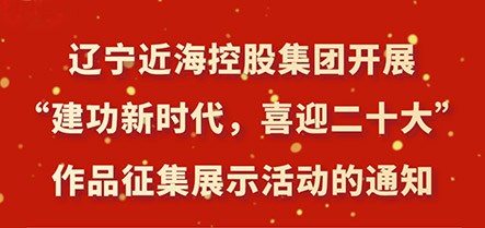 bbin集团官网 - 相信品牌的力量