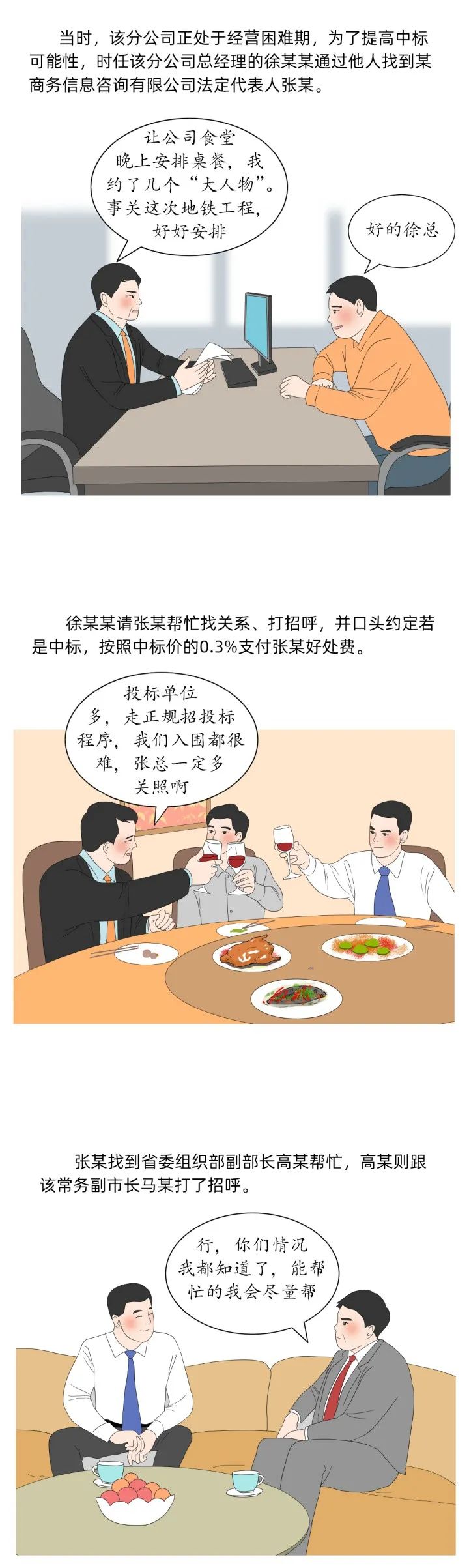 bbin集团官网 - 相信品牌的力量