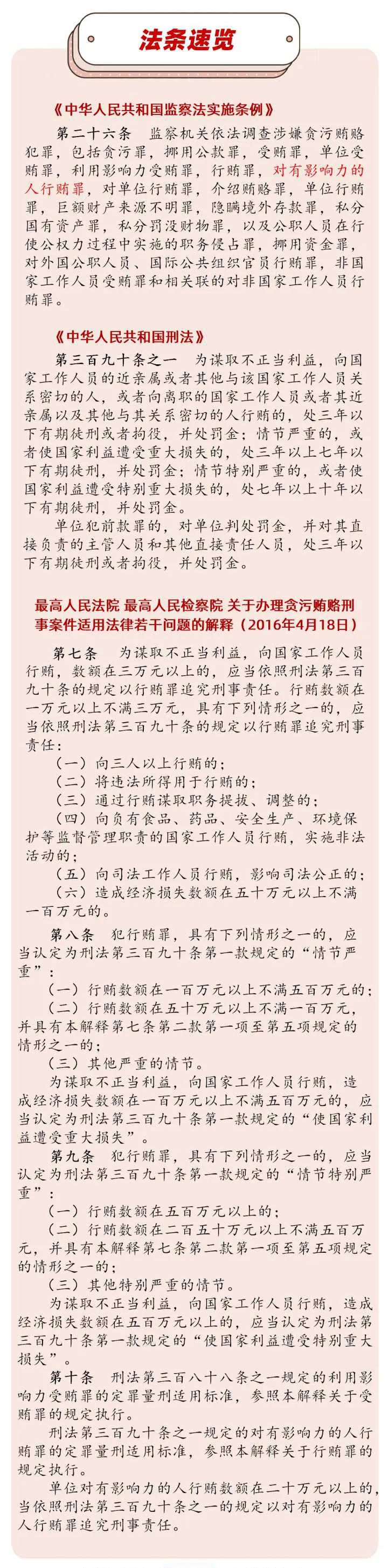 bbin集团官网 - 相信品牌的力量