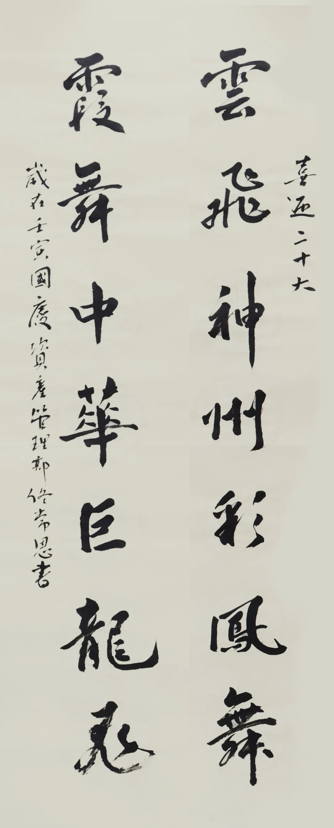 bbin集团官网 - 相信品牌的力量