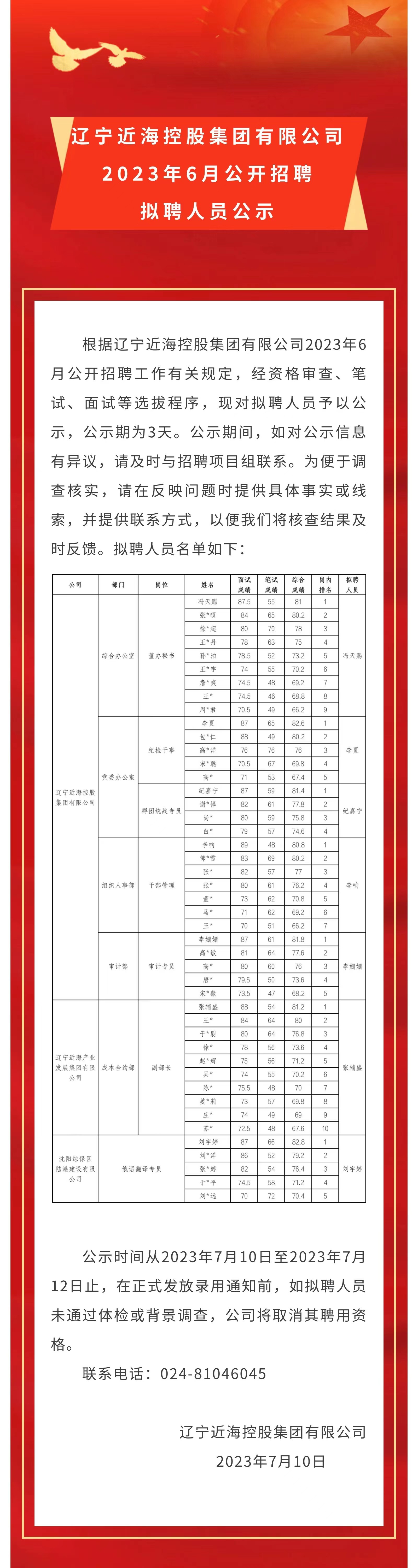 bbin集团官网 - 相信品牌的力量