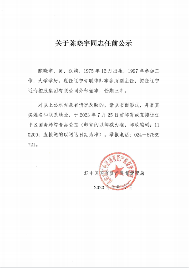bbin集团官网 - 相信品牌的力量