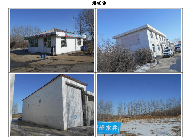 25311153f97d061a4f4f79ae7be18886 bbin集团官网 - 相信品牌的力量