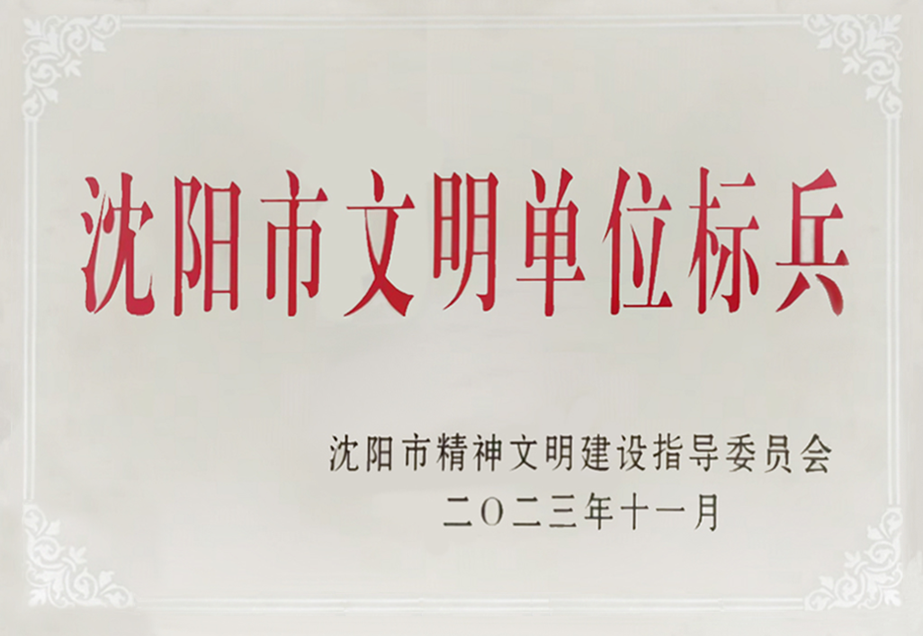 bbin集团官网 - 相信品牌的力量