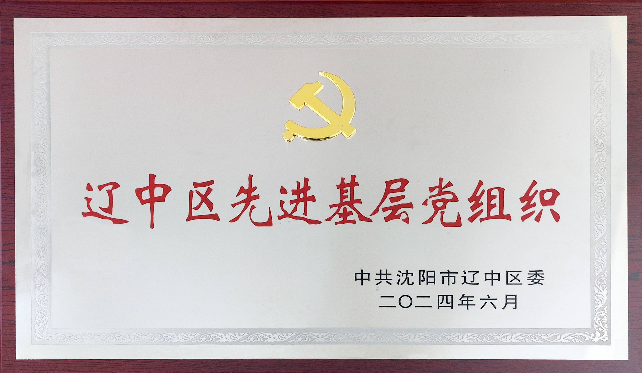 bbin集团官网 - 相信品牌的力量