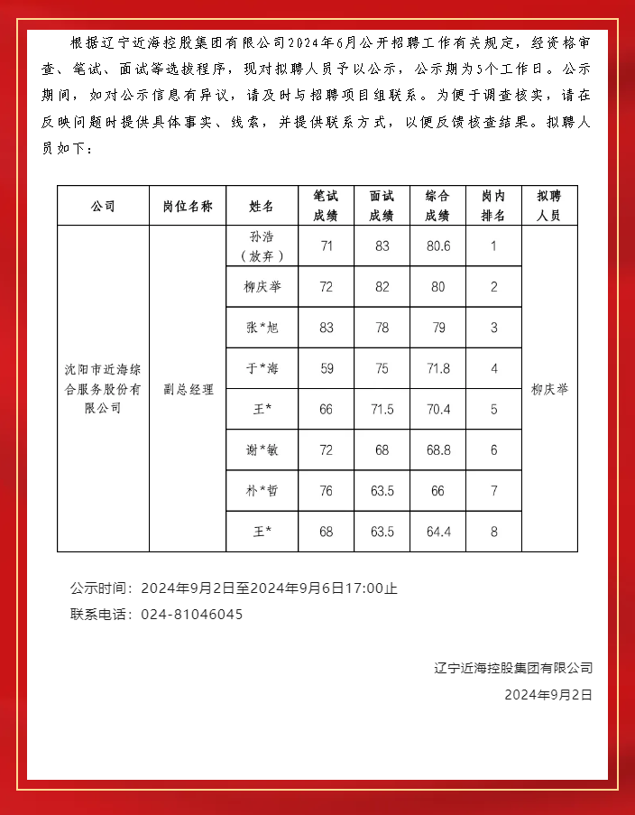 bbin集团官网 - 相信品牌的力量