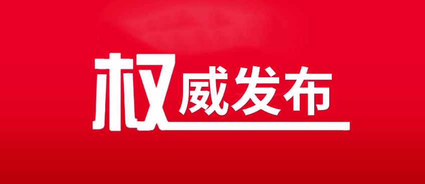 bbin集团官网 - 相信品牌的力量
