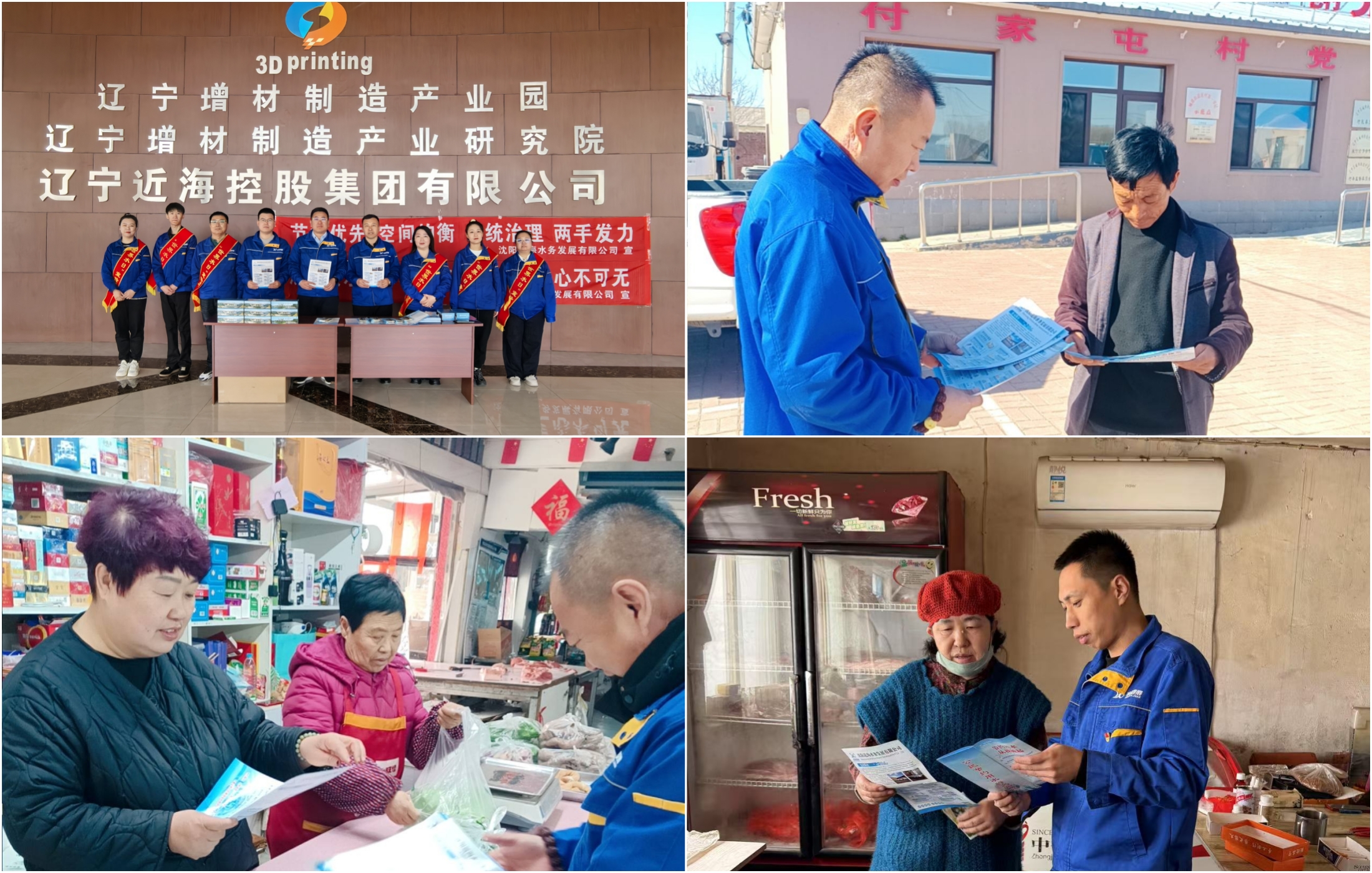 bbin集团官网 - 相信品牌的力量
