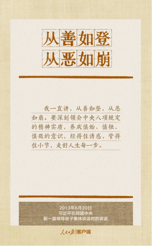 bbin集团官网 - 相信品牌的力量