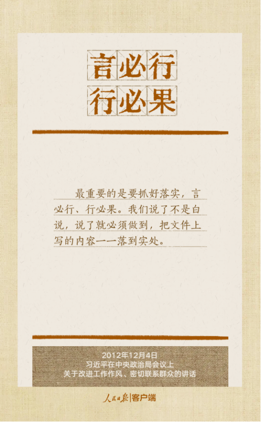 bbin集团官网 - 相信品牌的力量