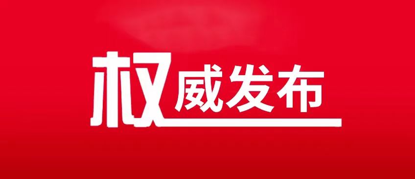 bbin集团官网 - 相信品牌的力量