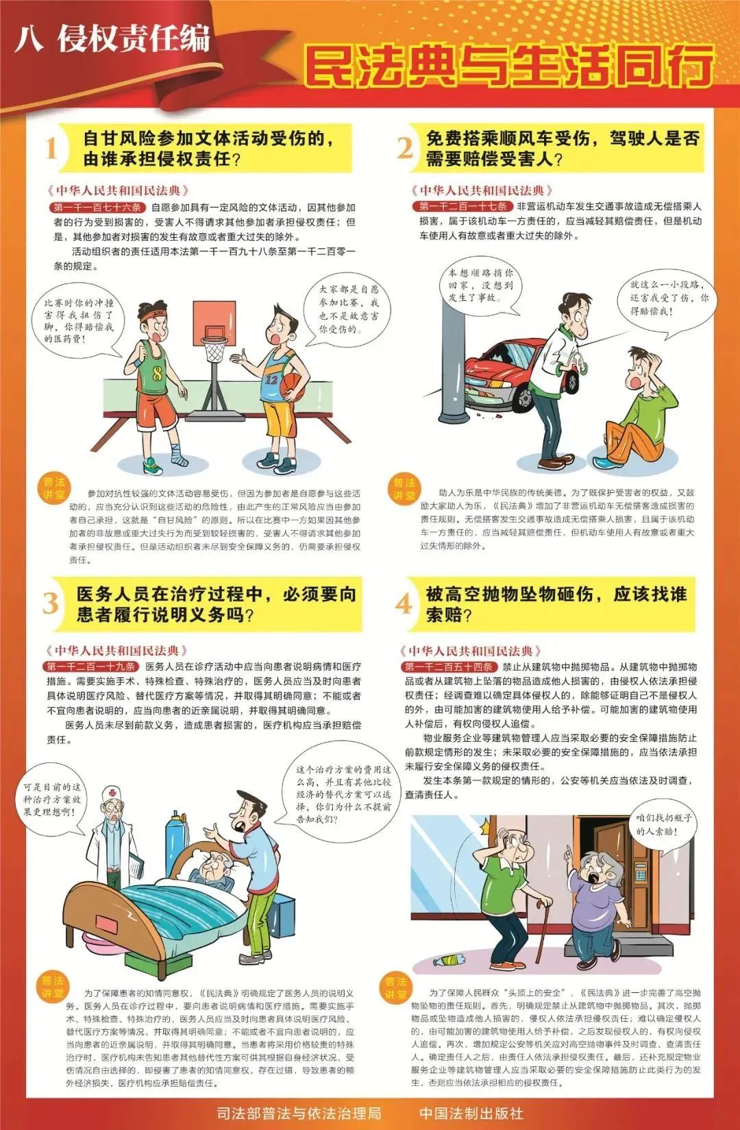 2c70a04bf7de7dbb6d2700f422d99b10 bbin集团官网 - 相信品牌的力量