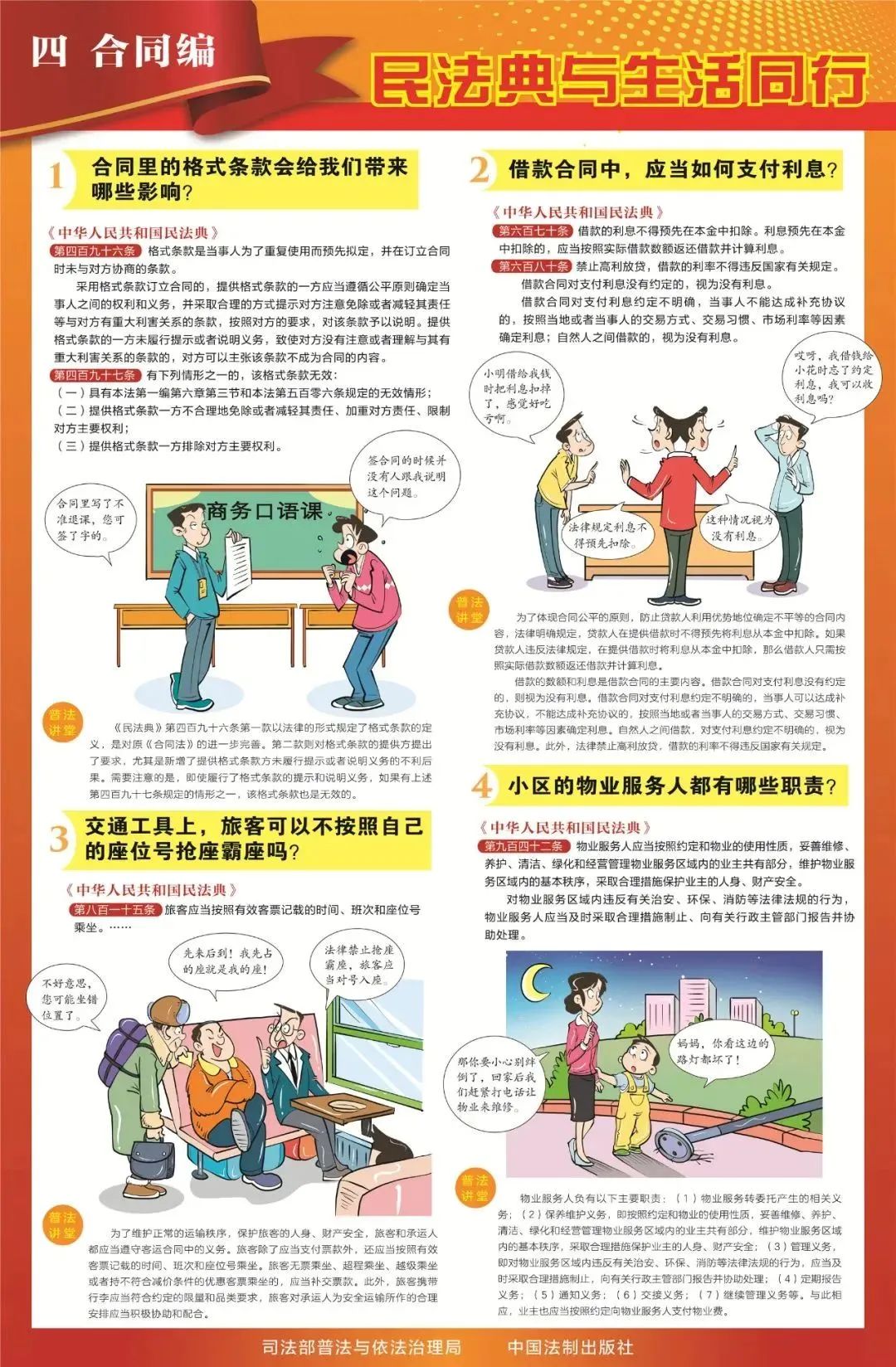 a518594c53f4a2803f8597b641110c22 bbin集团官网 - 相信品牌的力量