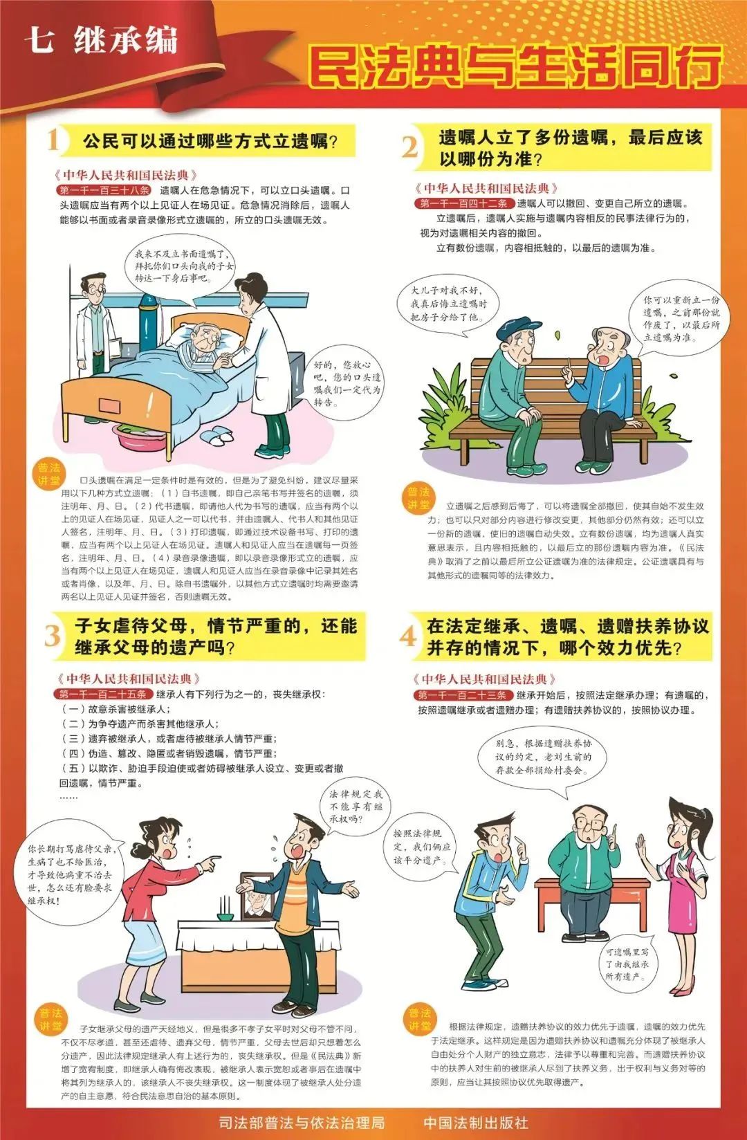 c9c06b52f0ada7cebe1b8b793a1ee79e bbin集团官网 - 相信品牌的力量