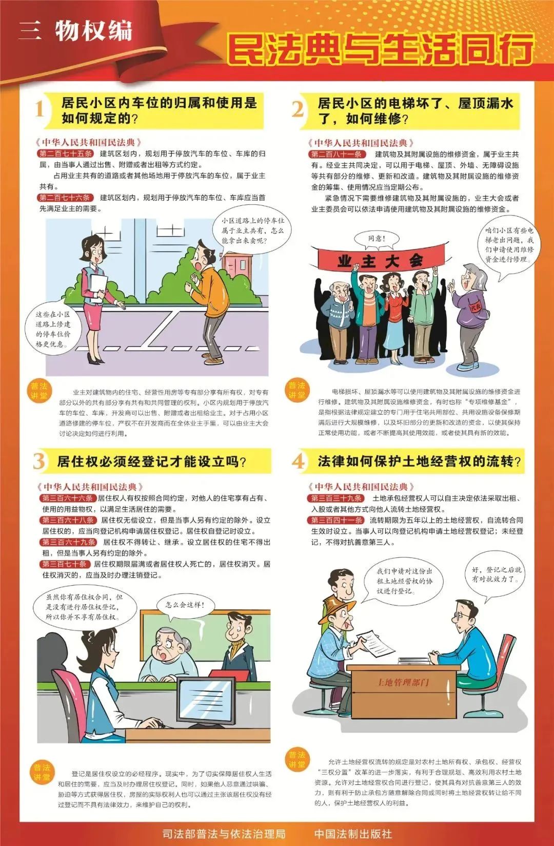 dedcbc246d4a7934908ae1a841f565e7 bbin集团官网 - 相信品牌的力量