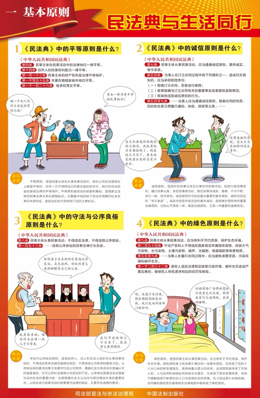 39adc4476cabb50d85c5ecca65d1caae bbin集团官网 - 相信品牌的力量