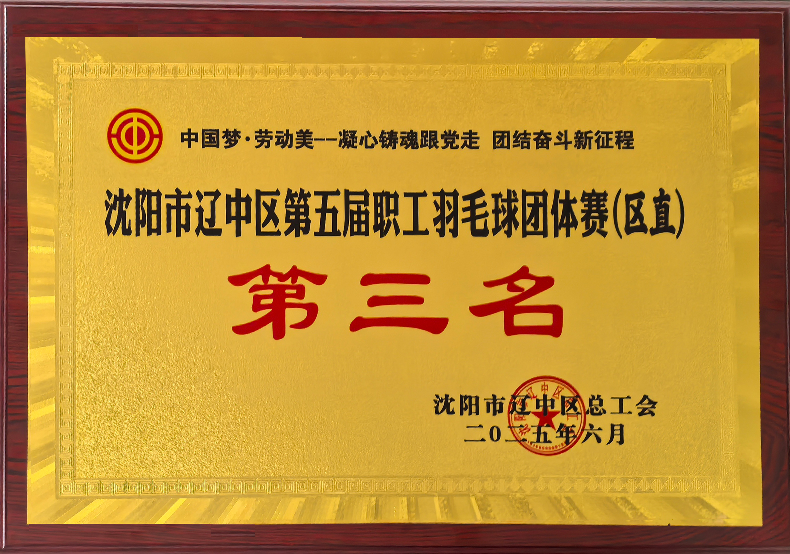 bbin集团官网 - 相信品牌的力量
