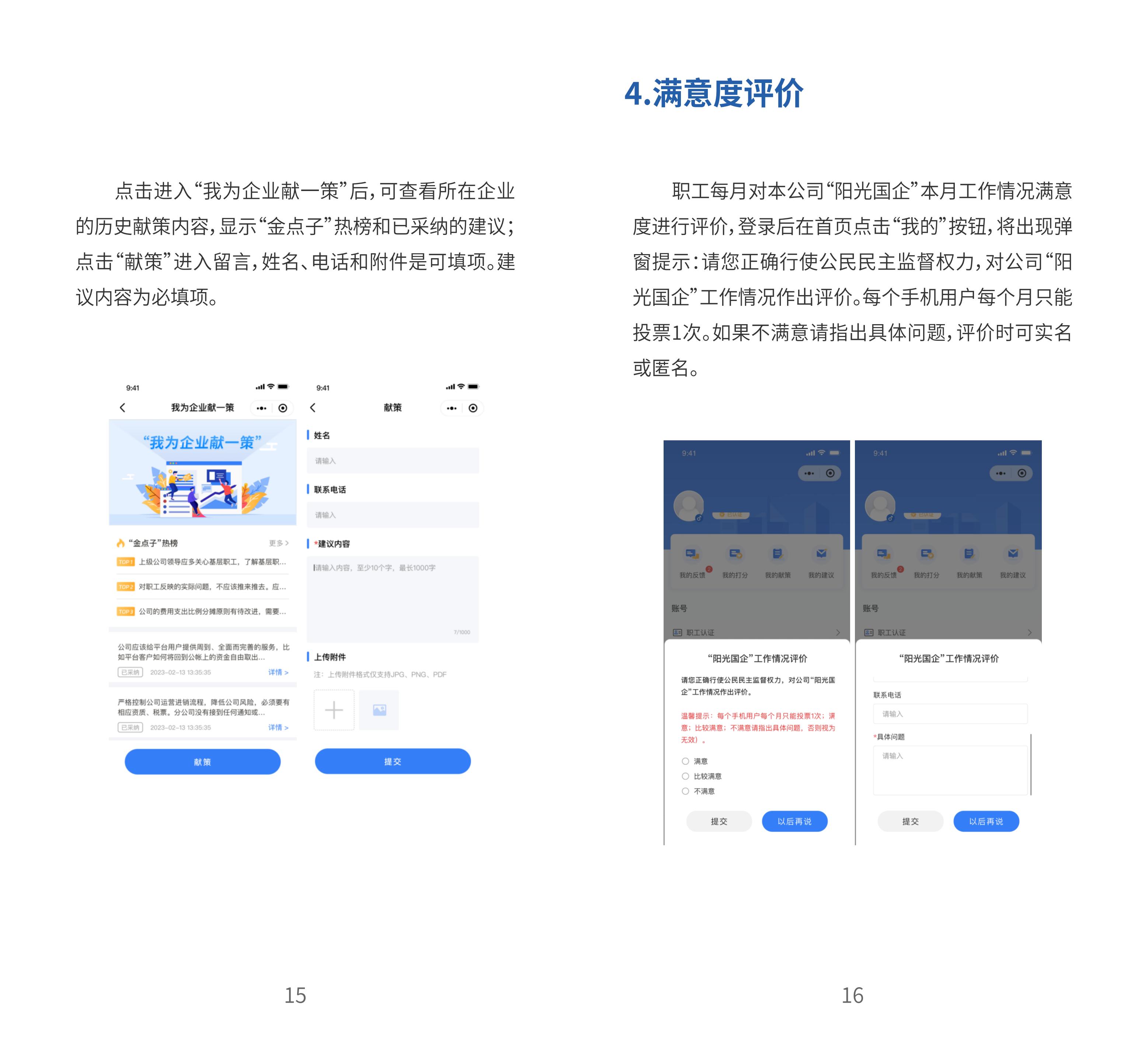 bbin集团官网 - 相信品牌的力量