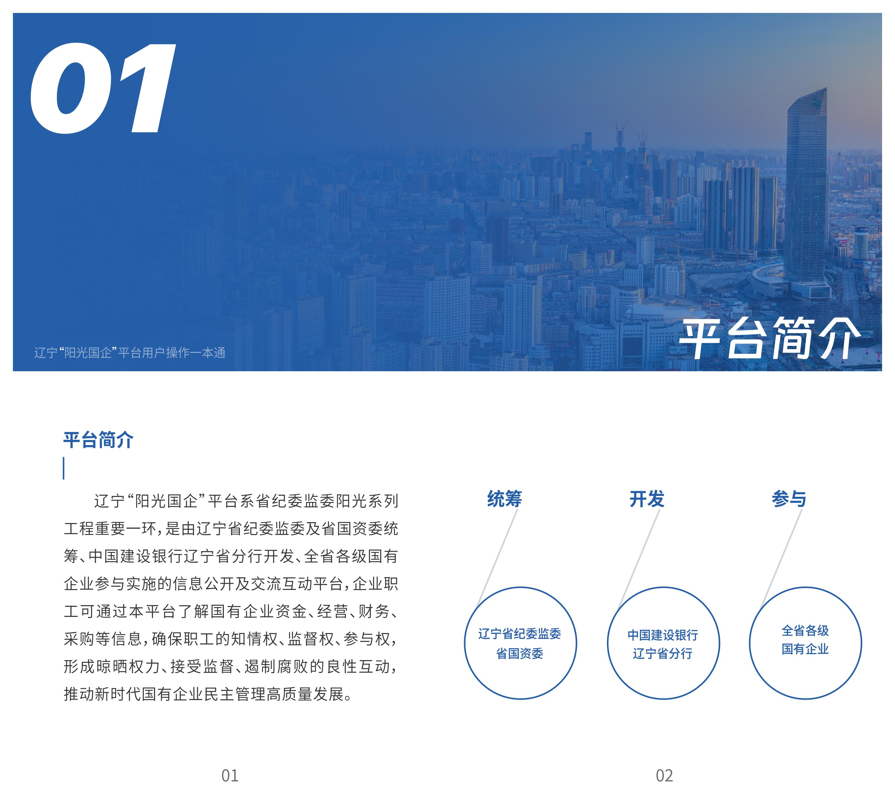 bbin集团官网 - 相信品牌的力量