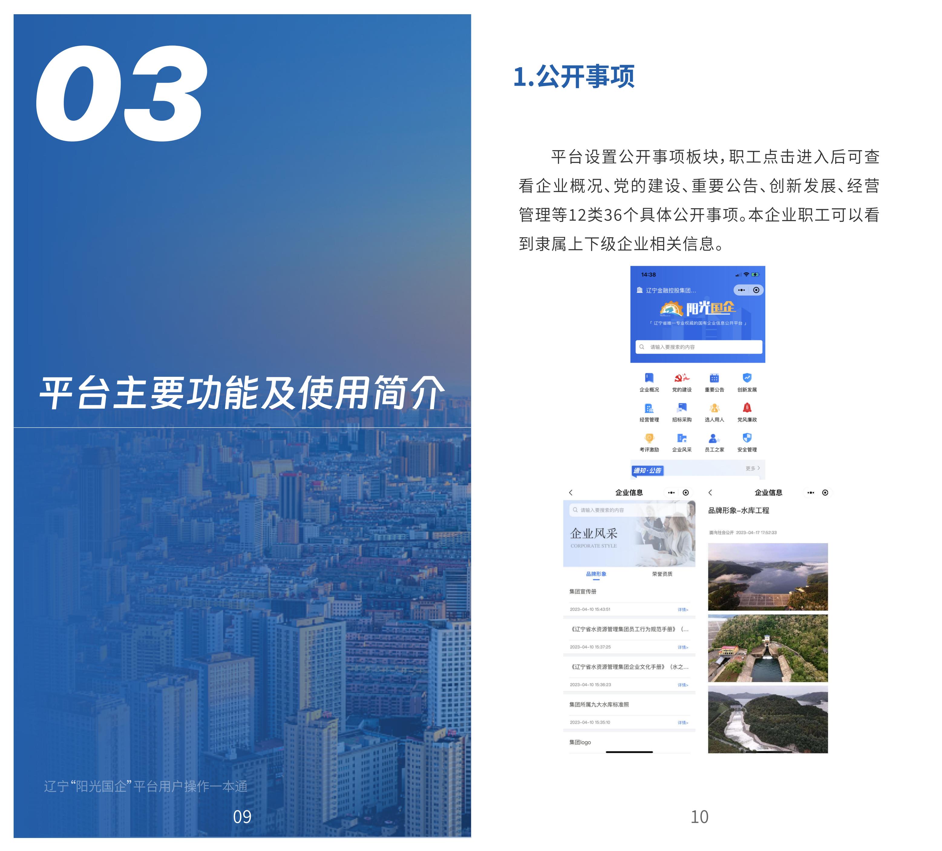 bbin集团官网 - 相信品牌的力量