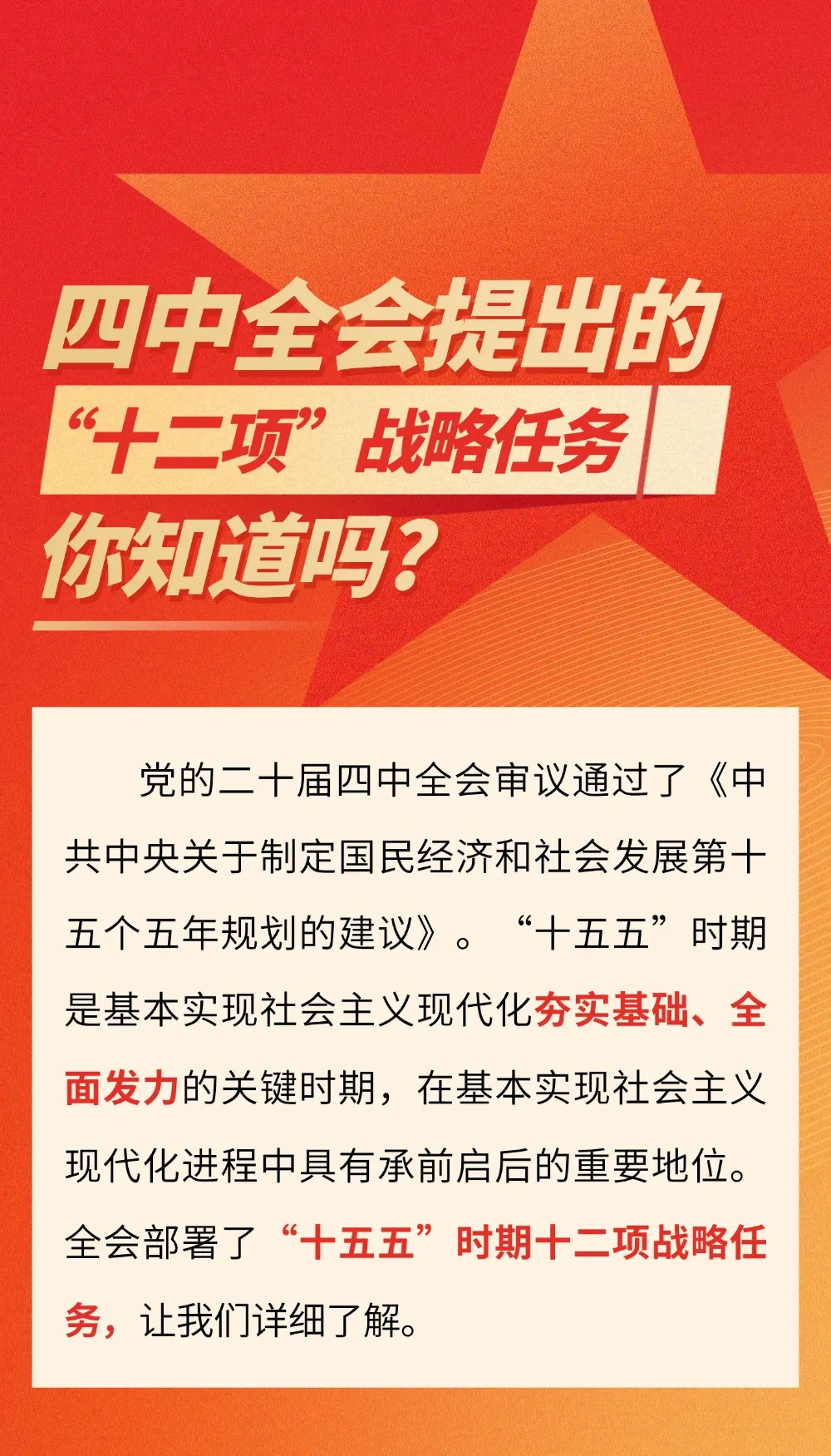 bbin集团官网 - 相信品牌的力量