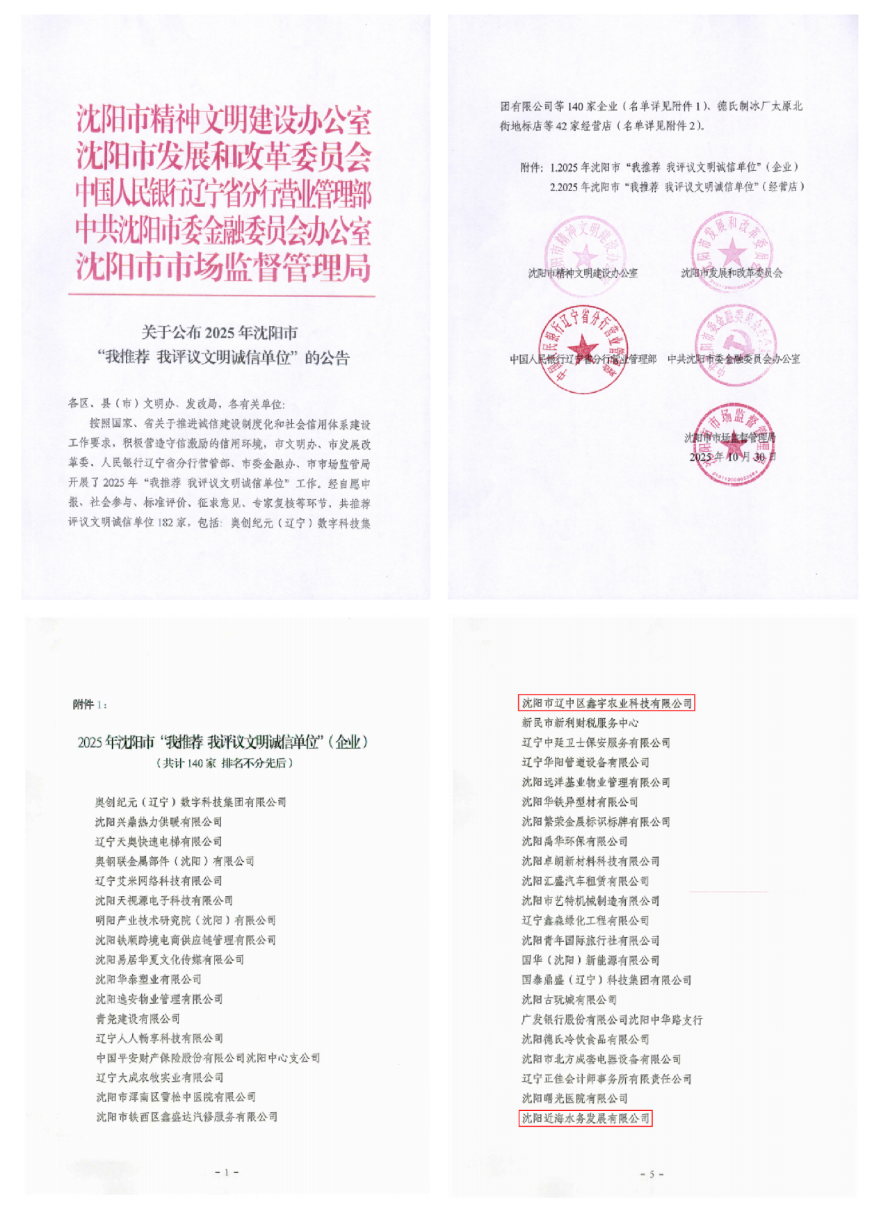 bbin集团官网 - 相信品牌的力量