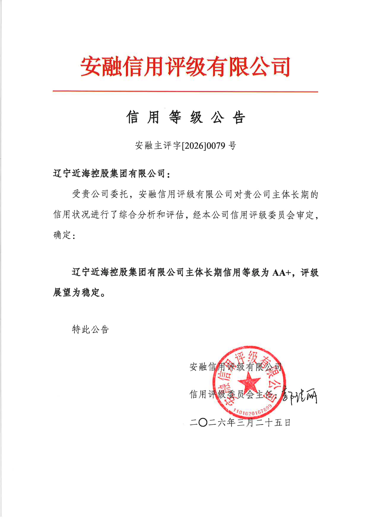 bbin集团官网 - 相信品牌的力量