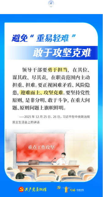 bbin集团官网 - 相信品牌的力量