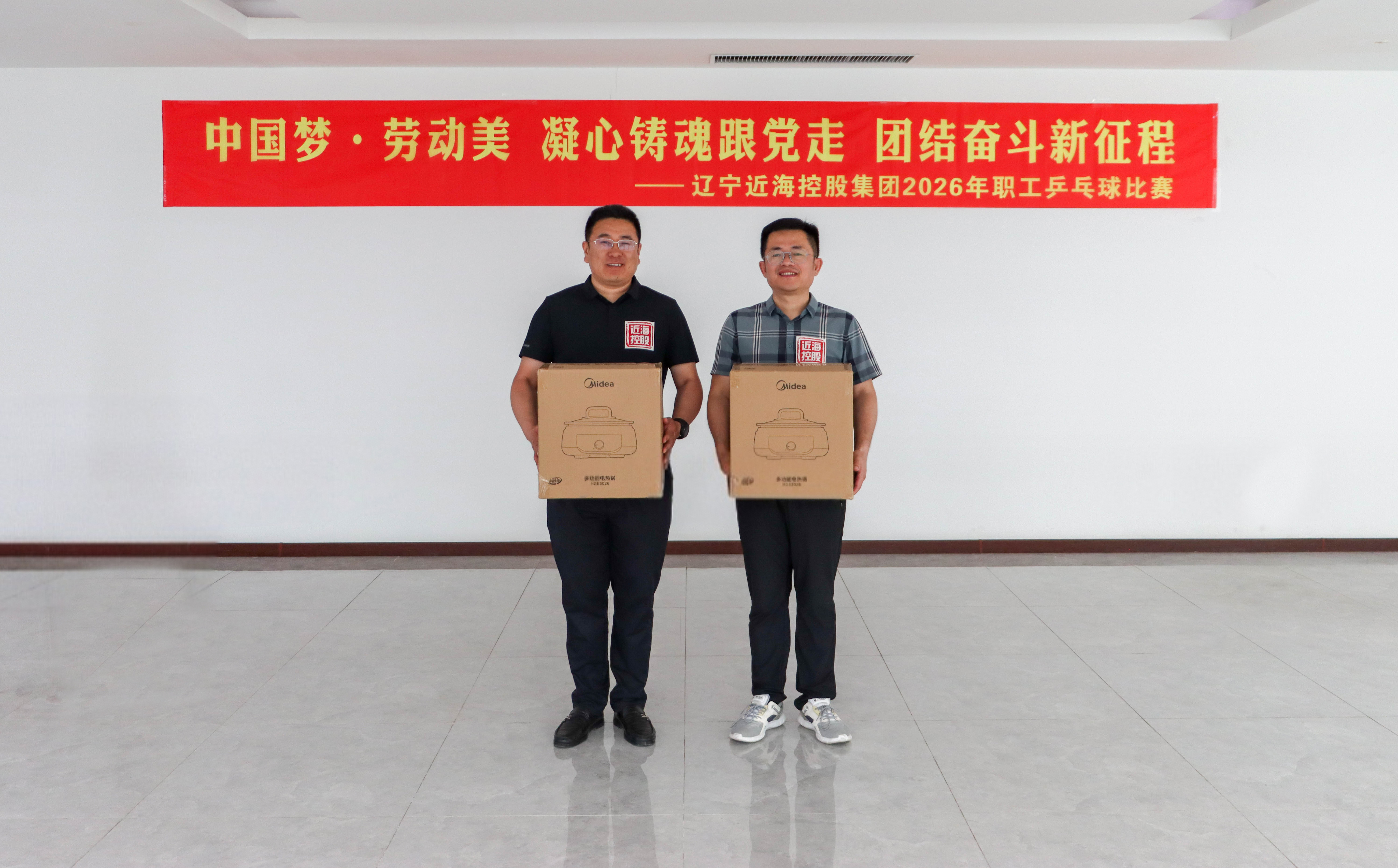 bbin集团官网 - 相信品牌的力量